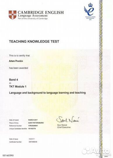 Подготовка к ОГЭ