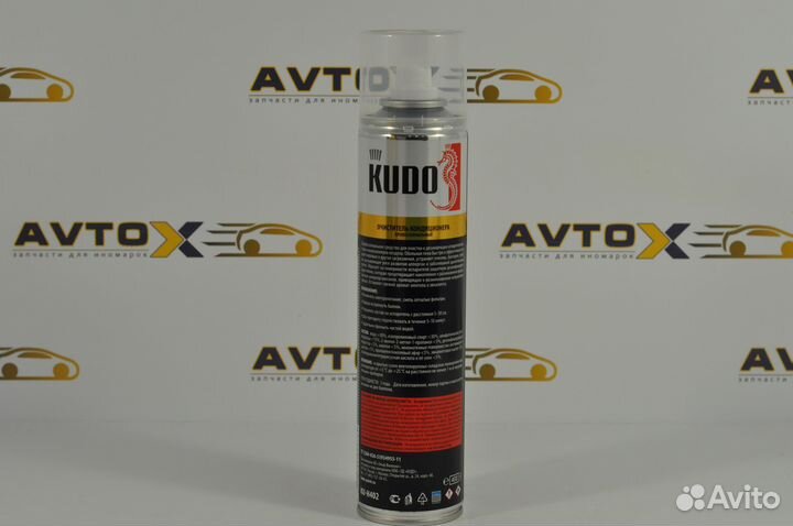 Очиститель кондиционера аэрозоль kudo KU-H402