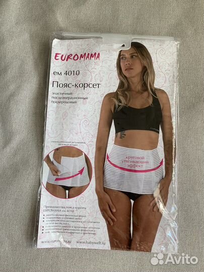 Пояс-корсет