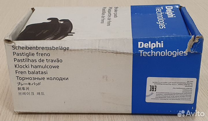 Delphi LP2495 - Колодки тормозные