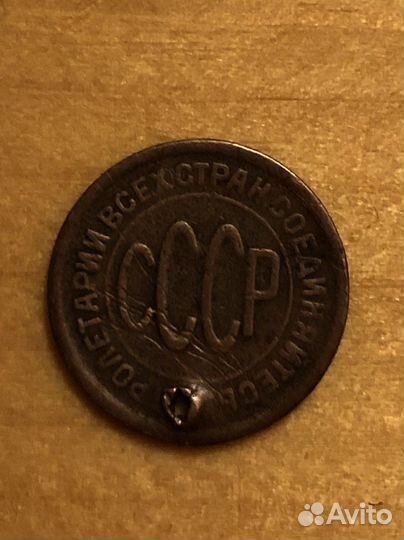 Полкопейки 1928