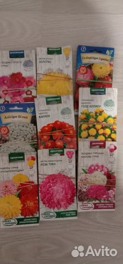 Семена в ассортименте