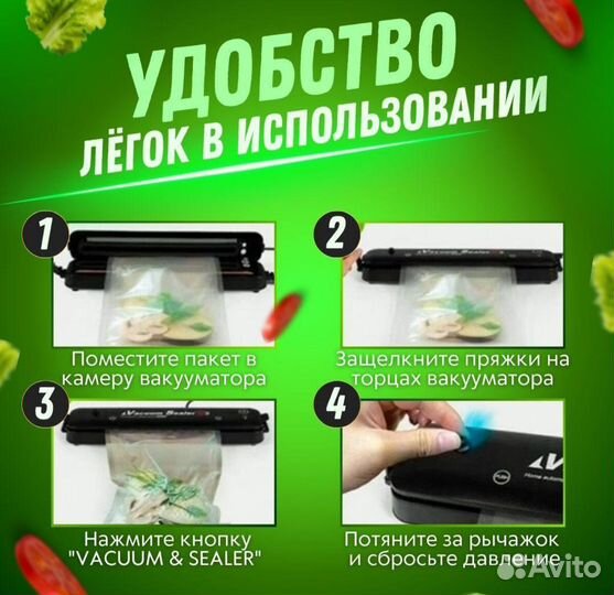 Вакуумный упаковщик / упаковщик для продуктов