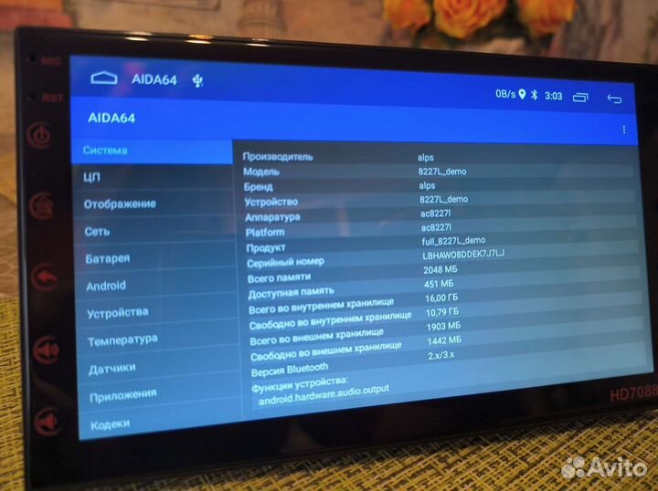 Новая 2 Din магнитола Андроид