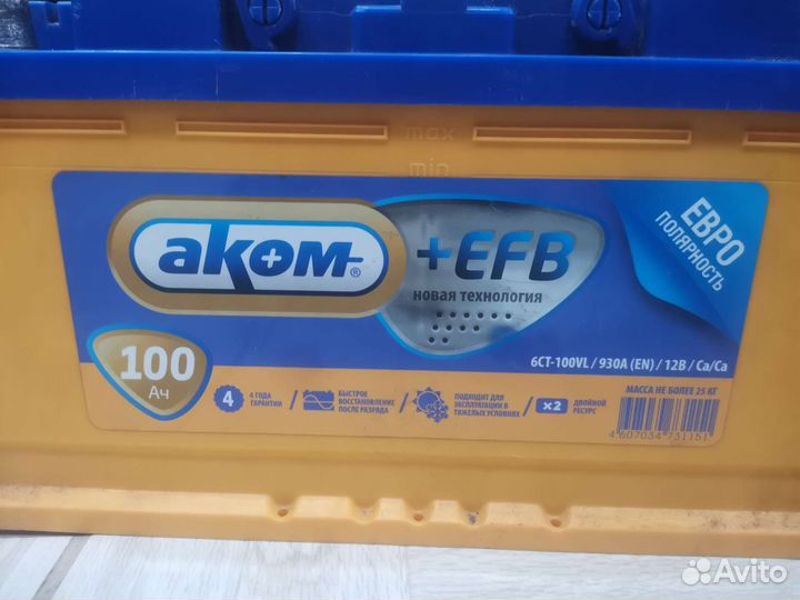 Аккумулятор автомобильный