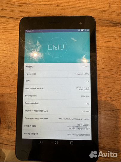 Планшет huawei mediapad t1