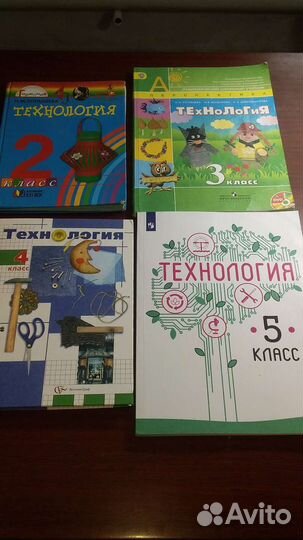 Учебники по технологии