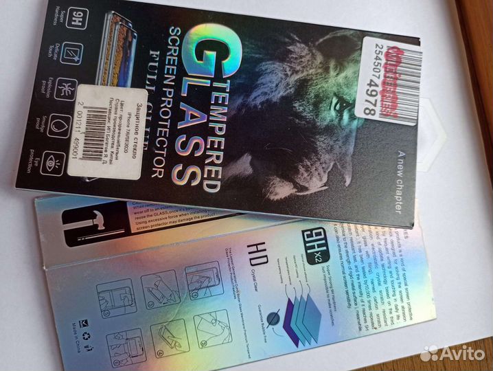 Стекло защитное iPhone 7