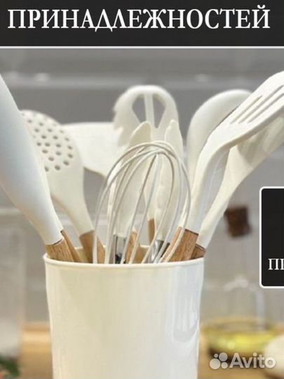 Кухонные наборы