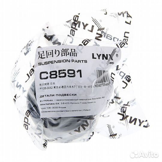 Сайлентблок toyota Rav 4 (00) рычага переднего зад