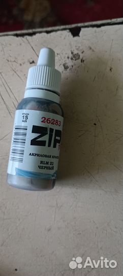 Краска для моделей ZIP maket. Акриловая