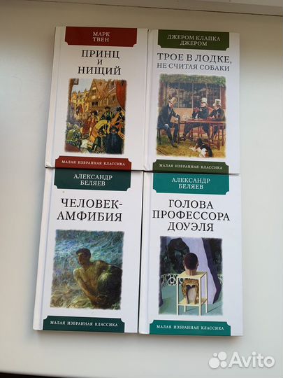 Книги для 5-7 классов