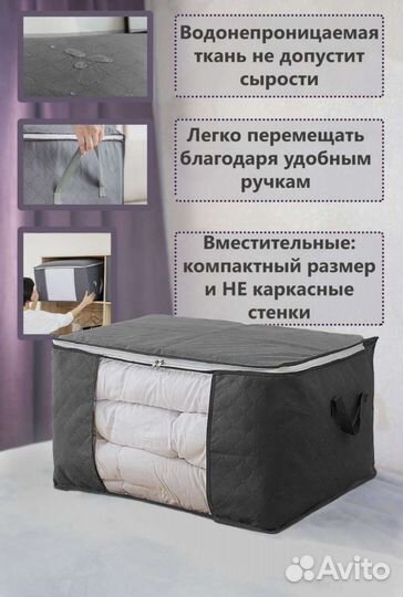 Кофр для хранения, органайзер, чехол