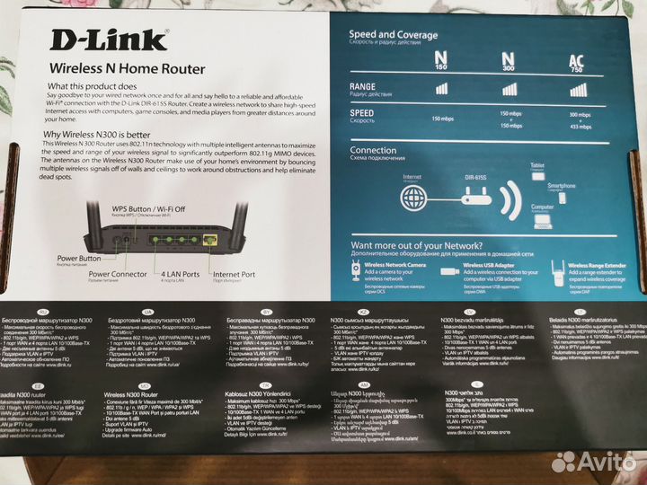 Роутер D-Link DIR-615S