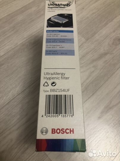 Hepa фильтр Bosch, BBZ154UF, BBZ154HF
