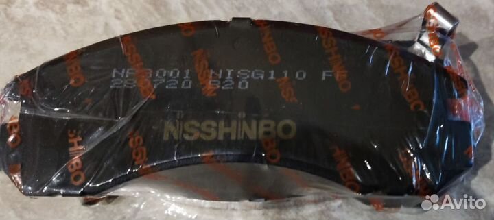 Тормозные колодки Nisshinbo NP3001