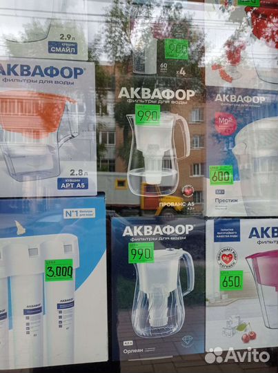 Фильтры для воды кувшины аквафор