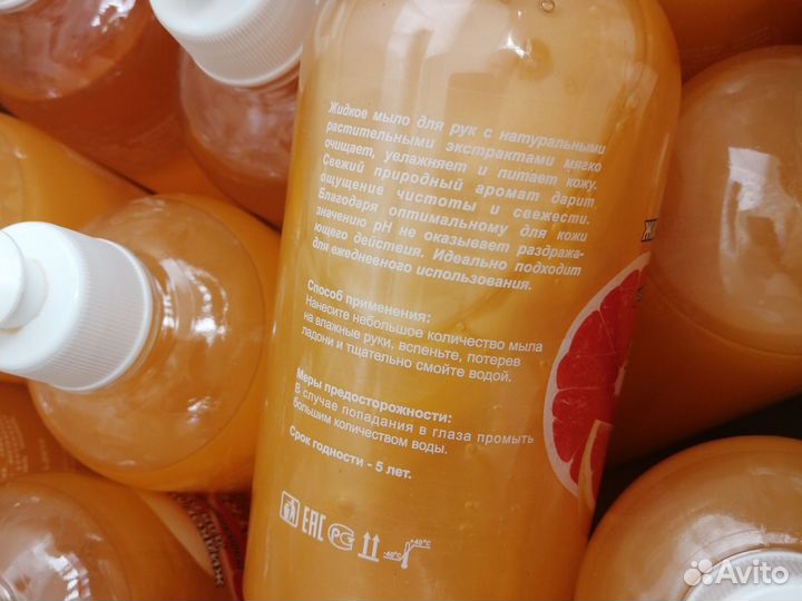 Жидкое мыло