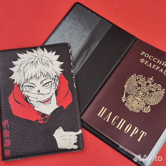 Печать на обложках на паспорт