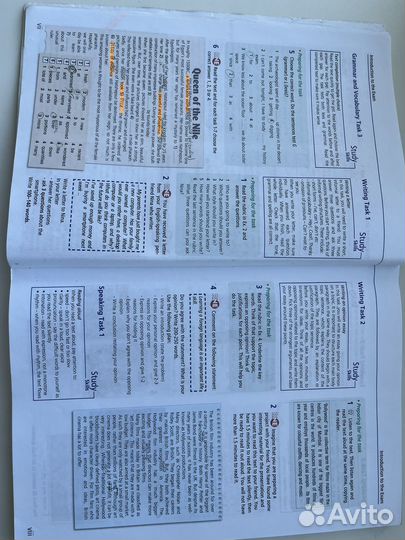 Учебник по английскому языку