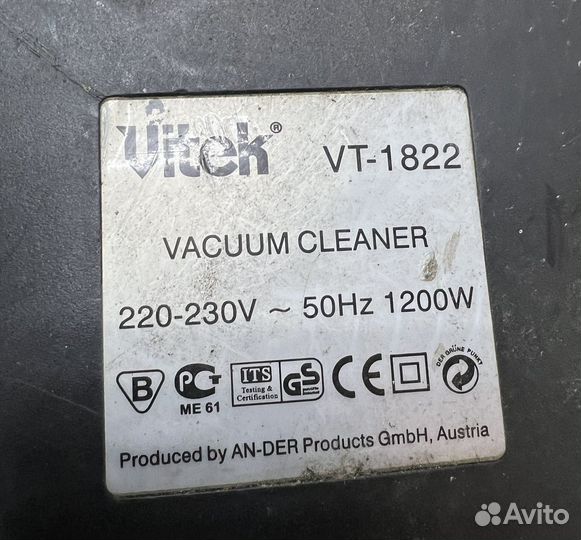 Пылесос Vitek