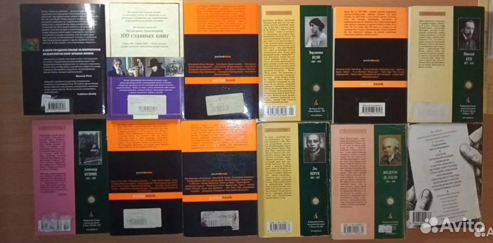 Книги пакетом (12 шт.) Цена за все