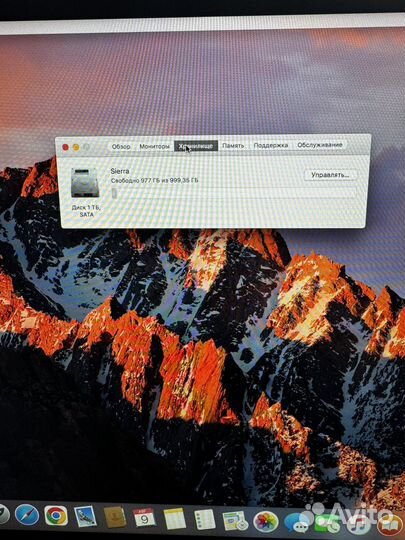 Моноблок apple iMac