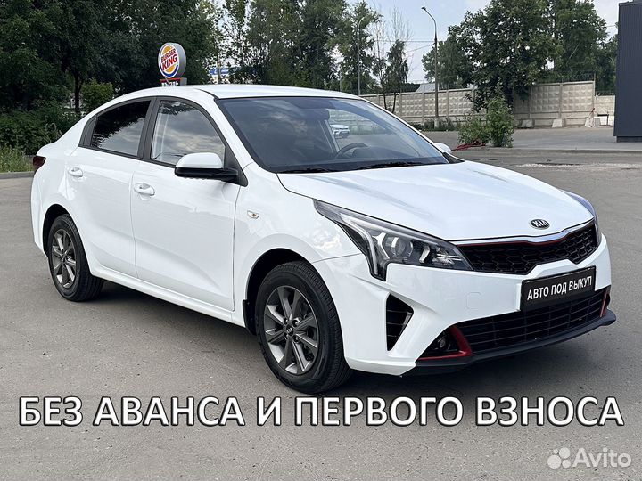 Аренда авто под выкуп аренда такси Kia K5