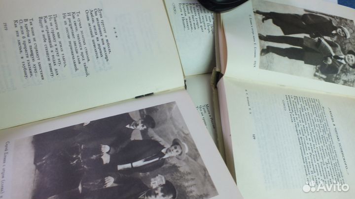 Есенин (3 тома ) год издан 1970 плюс избр. беспл