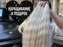 Волосы детские русские 62 см тотал блонд