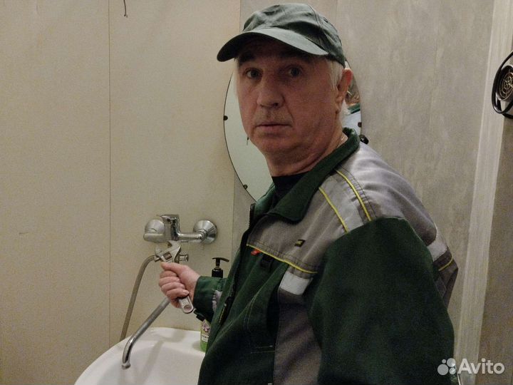 Вызов сантехника