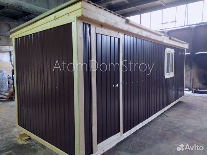 Бытовка хозблок с доставкой 1 день