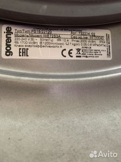 Стиральная машина бу gorenje 7 кг