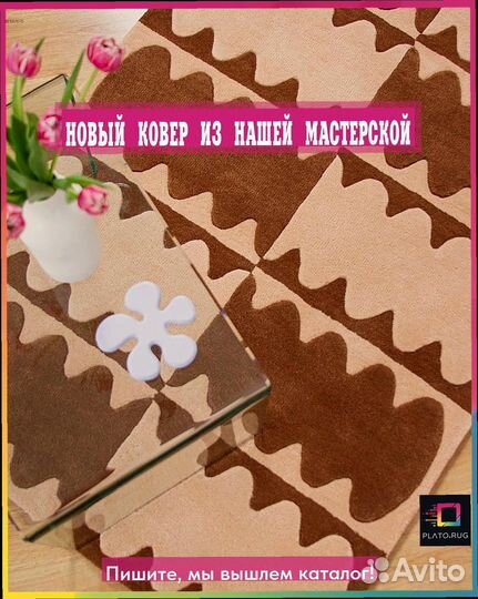 Красивый ковер в светлых тонах для вашего стиля