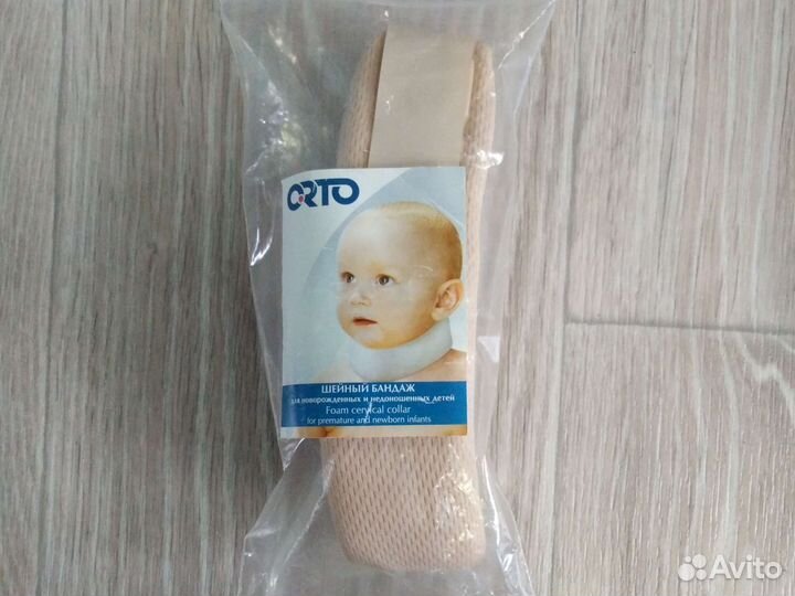 Бандаж шейный