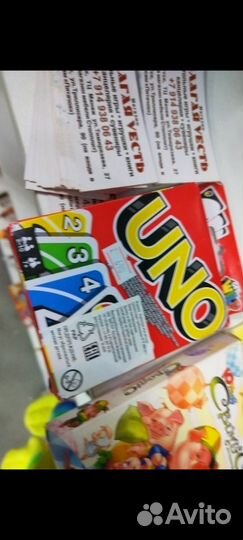Уно карточная настолка