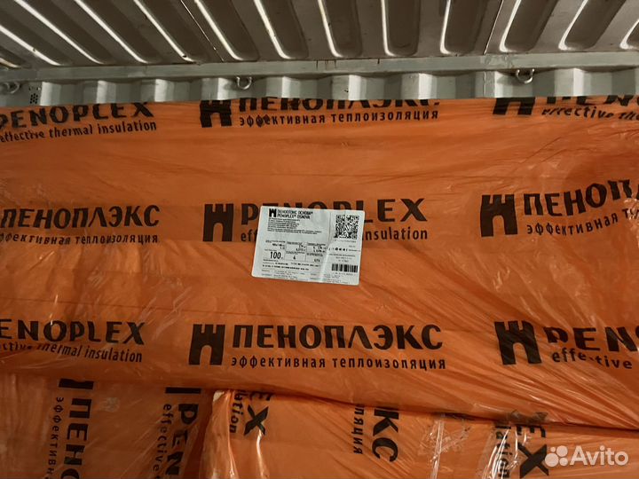 Пеноплекс 100
