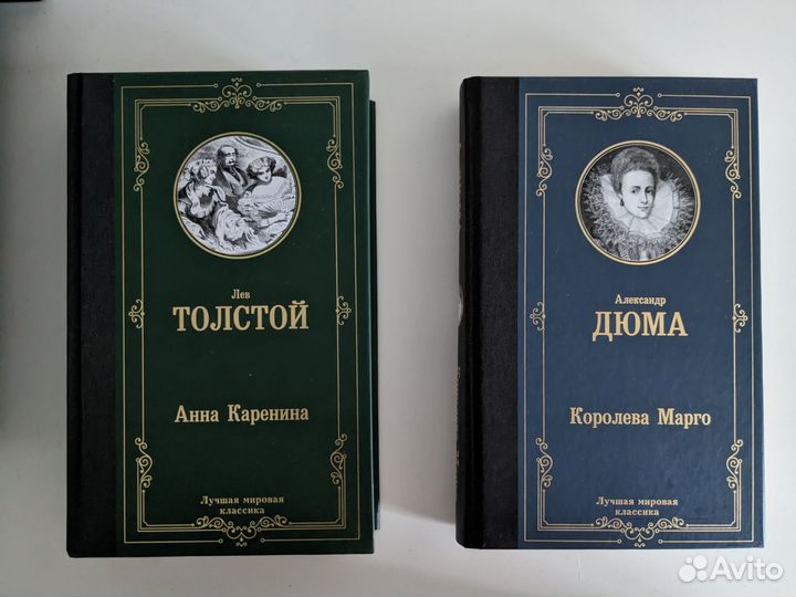 Книги Л. Толстой и А. Дюма