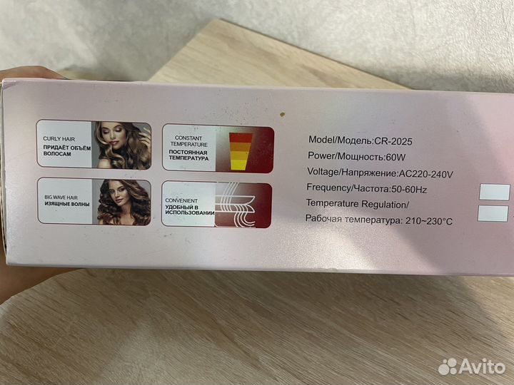 Плойка трехволновая профессиональная Cronier