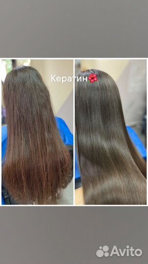 Красота и здоровье