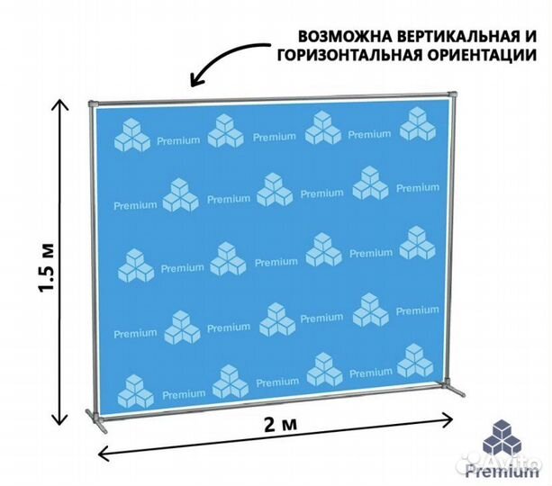 Фотозона на детский праздник