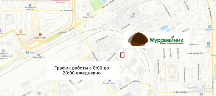 Наличник пиломатериал доставка из Кирова