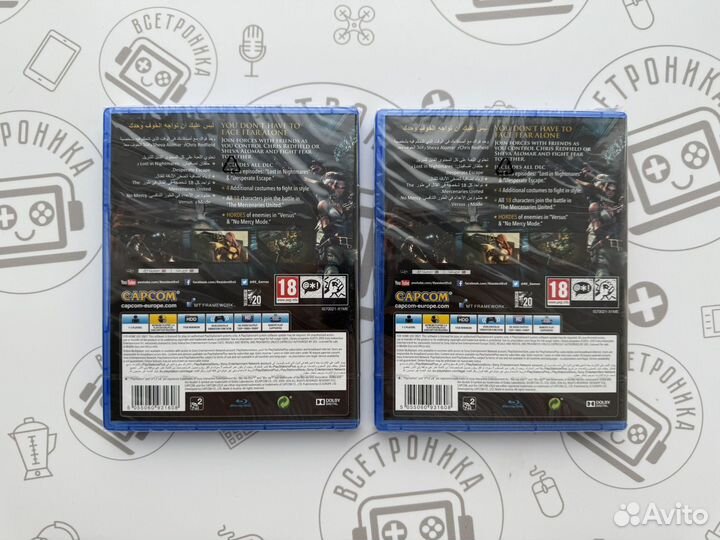 Resident Evil 5 (PlayStation 4 / PS5)