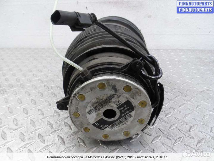 Пневмоподушка право Mercedes-Benz E (W213), 2016 3.0 Дизель