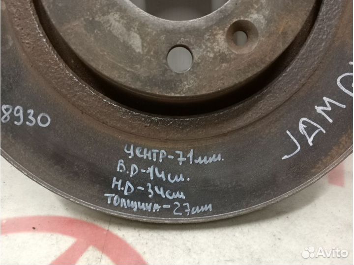 Диск тормозной передний citroen jumpy 3