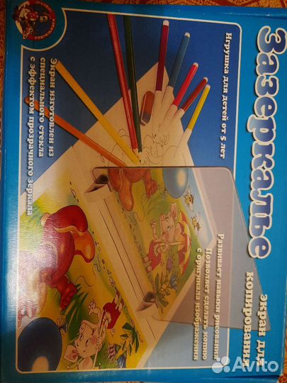 Экран для копирования