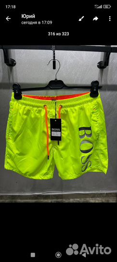 Шорты пляжные hugo boss