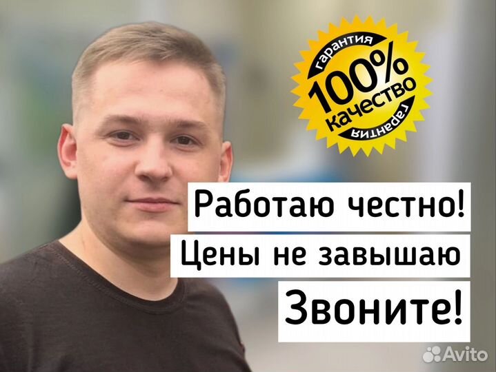 Ремонт телефонов iPhone, Samsung, Xiaomi, Huawei