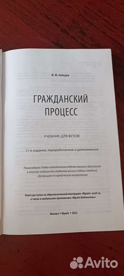 Учебники