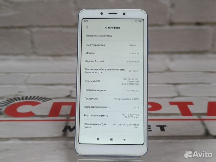 Xiaomi Redmi 6A, 2/16 ГБ